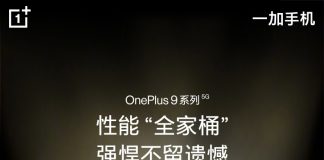 OnePlus 9 series confirmed to comes with Snapdragon 888 SoC, LPDDR5 memory, UFS 3.1 storage