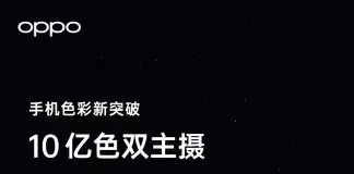 OPPO Find X3 series camera