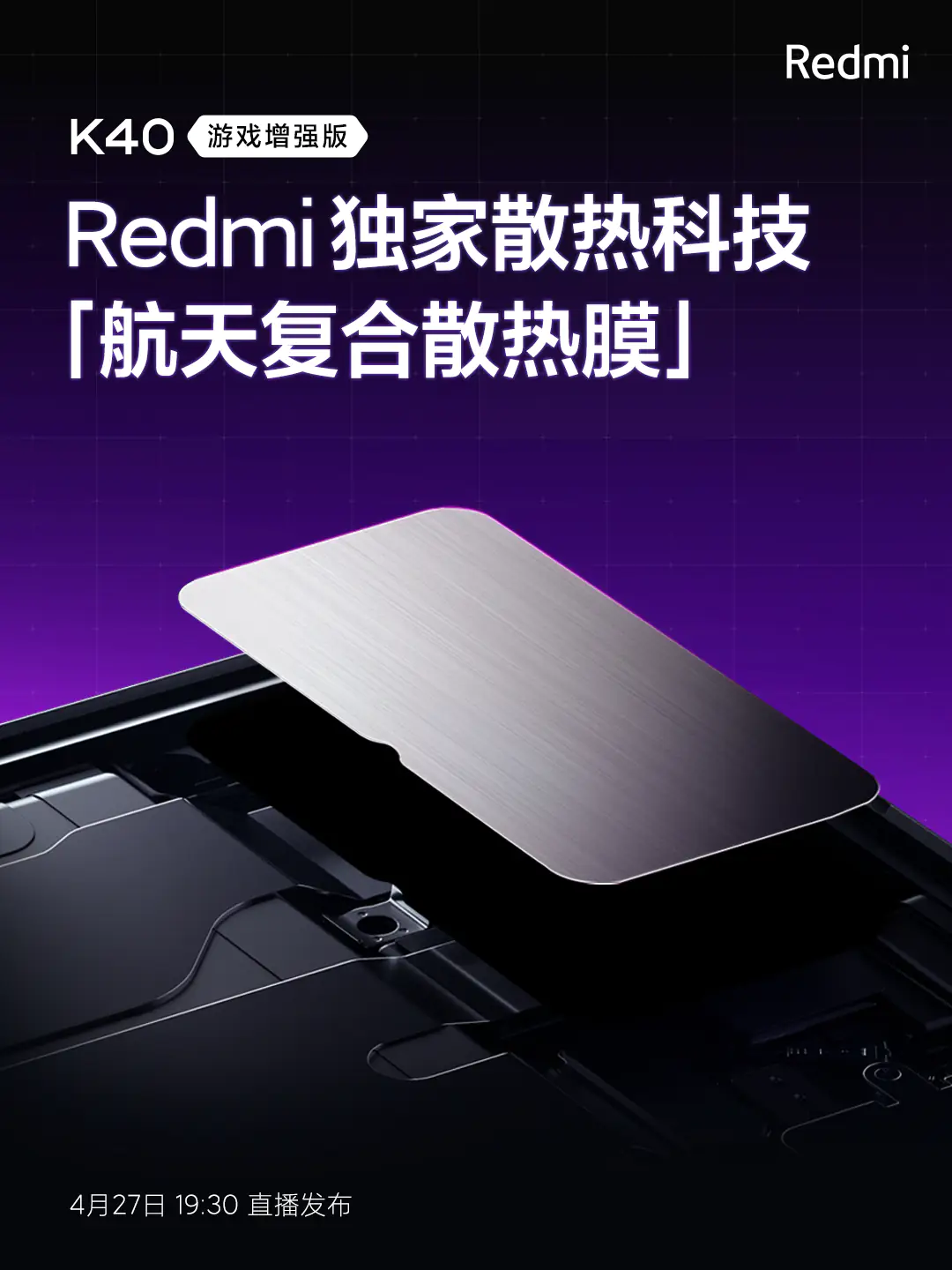 Redmi K40 Gaming Edition