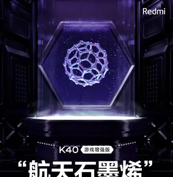 Redmi K40 Gaming Edition Heat Dissipation