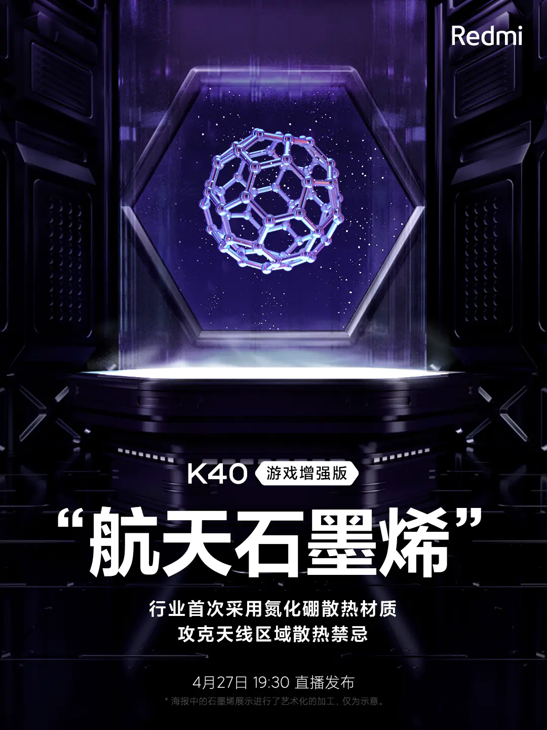 Redmi K40 Gaming Edition Heat Dissipation