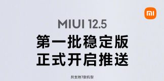 MIUI 12.5 stable version