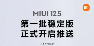 MIUI 12.5 stable version