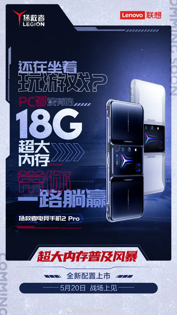 Lenovo Legion 2 Pro