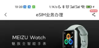 Meizu Watch