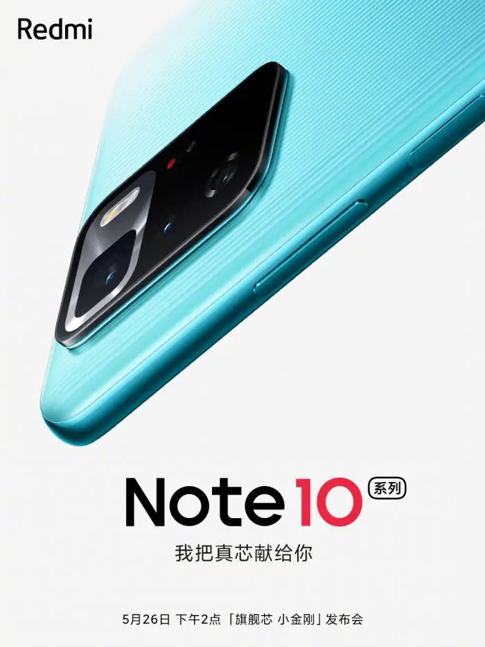 Redmi Note 10