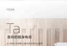Lenovo YOGA Pad Pro will launch on May 24 Lenovo YOGA Pad Pro