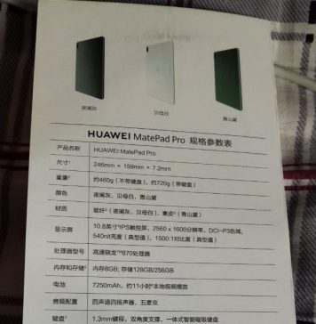 Huawei MatePad Pro 10.8