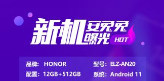 Honor Magic 3 benchmarked on AnTuTu with Snapdragon 888 Plus and 12GB RAM