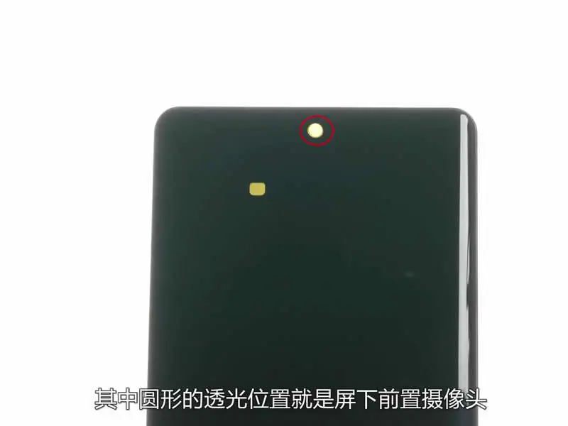 Xiaomi MIX4 under-display camera
