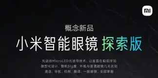 Xiaomi Smart Glasses Explorer Edition