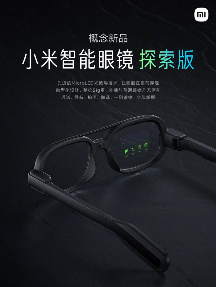 Xiaomi Smart Glasses Explorer Edition 