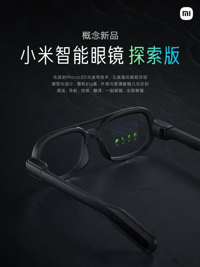 Xiaomi Smart Glasses Explorer Edition