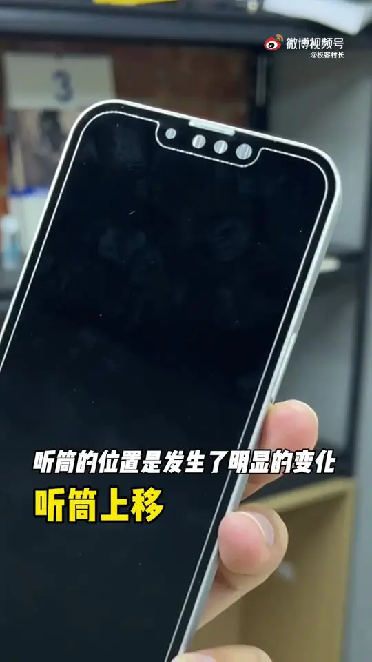 iPhone 13 Pro prototype