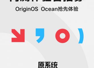 OriginOS Ocean