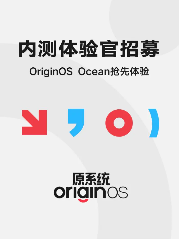 OriginOS Ocean