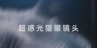 OPPO Reno7 series lens