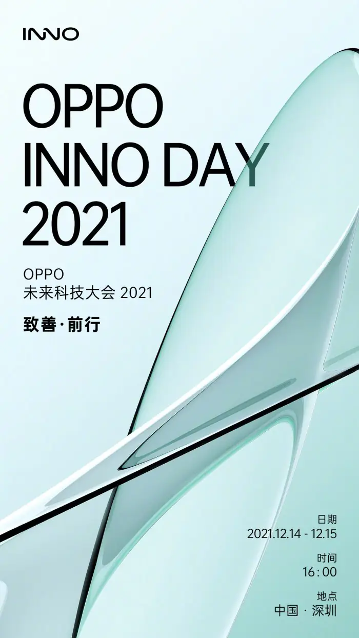 OPPO INNO DAY 2021