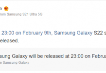 Galaxy S22 and Tab S8 Series Launch Date