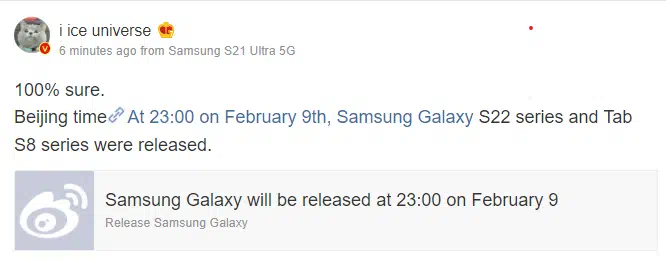 Galaxy S22 and Tab S8 Series Launch Date