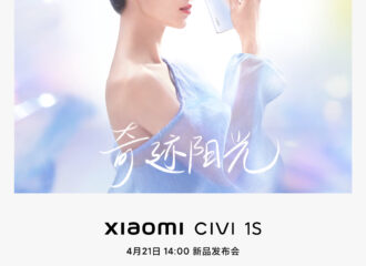 Xiaomi Civi 1S