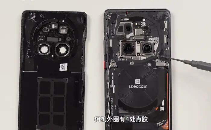Remove the back cover