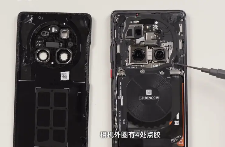 Remove the back cover