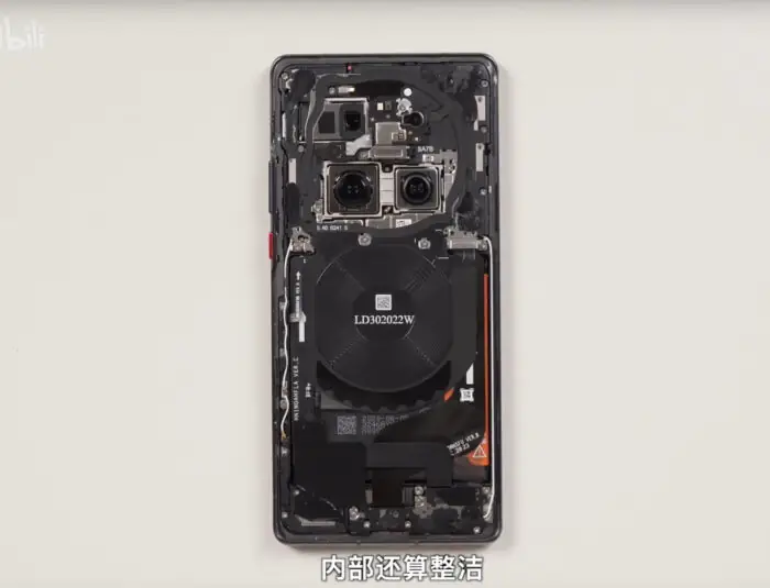 Huawei Mate 40 Pro internal picture