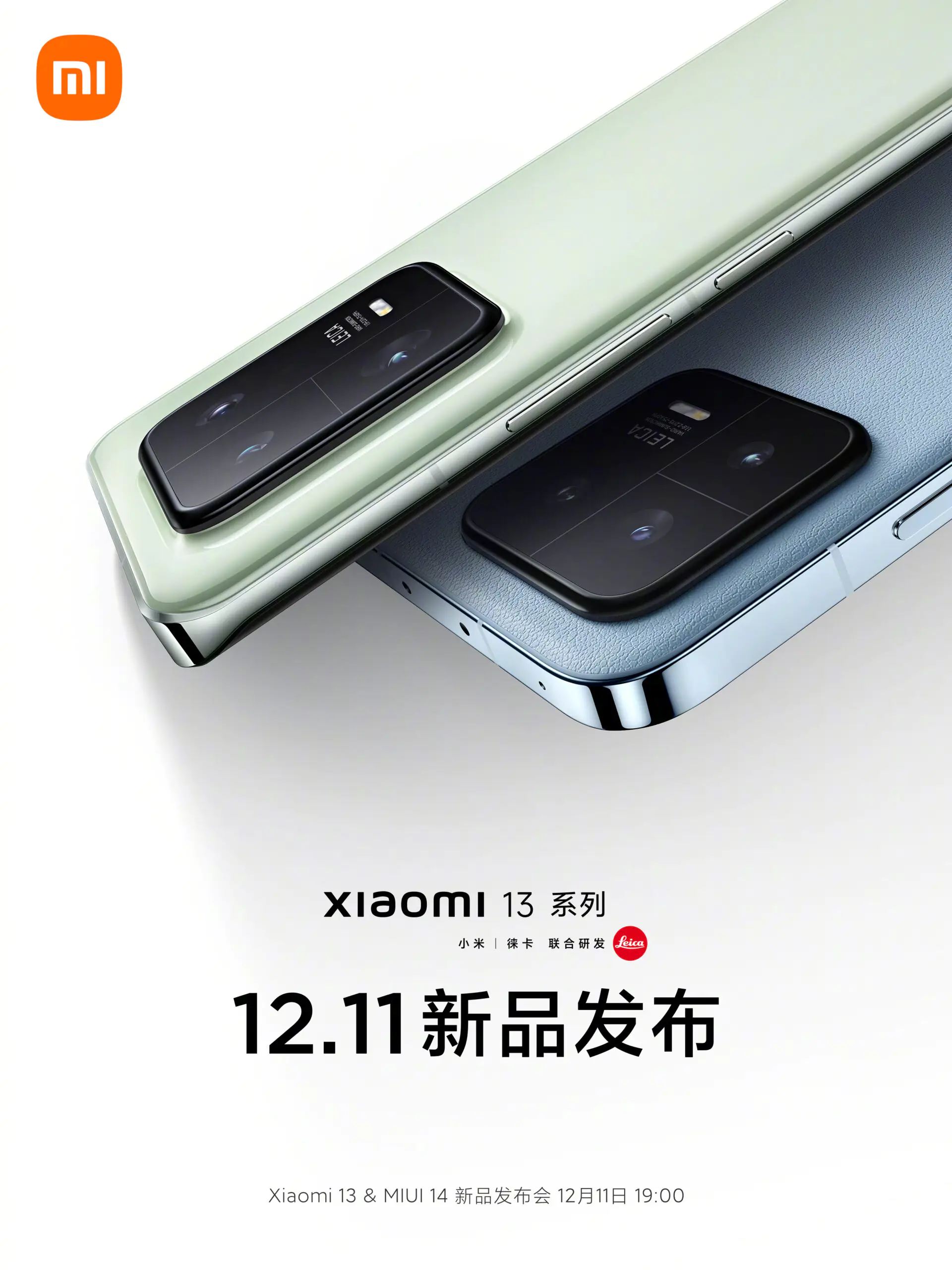Xiaomi 13