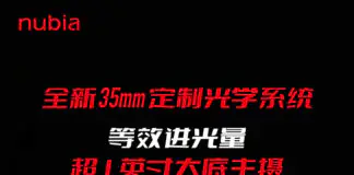 nubia Z50 Launch Poster