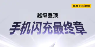 Realme 240W charging technology