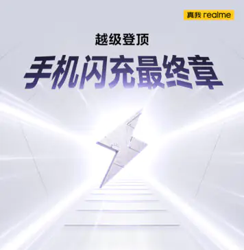 Realme 240W charging technology