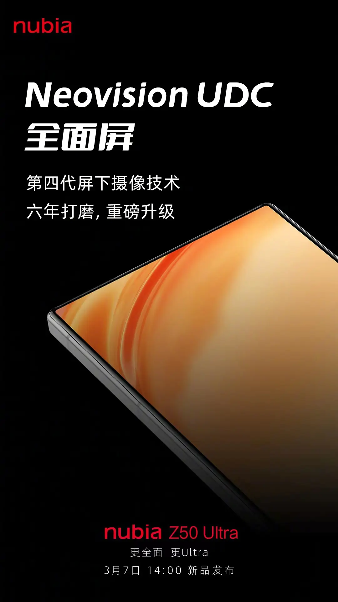Nubia Z50 Ultra Neovision UDC Display (1)