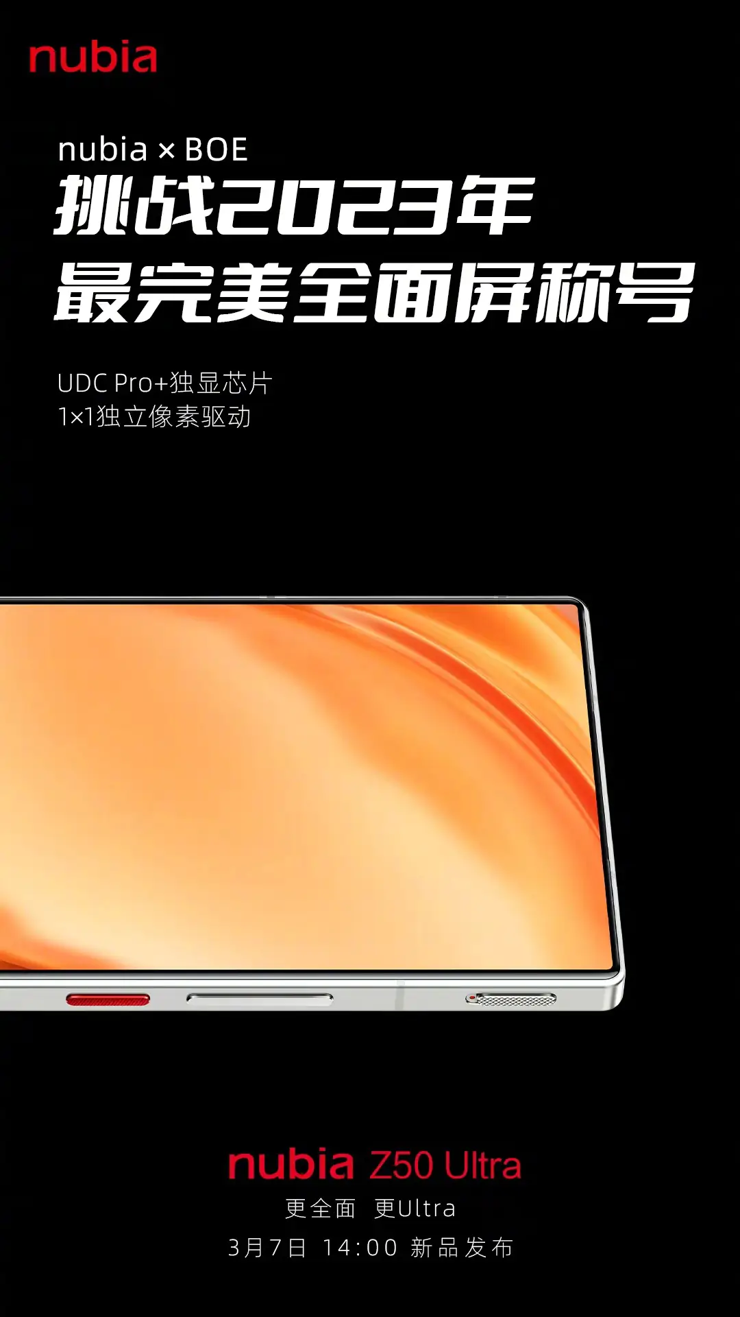 Nubia Z50 Ultra Neovision UDC Display (4)