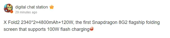 Vivo X Fold2 Specifications