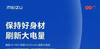 Meizu 20 Pro teaser