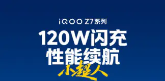 iQOO Z7 Series Launch Poster