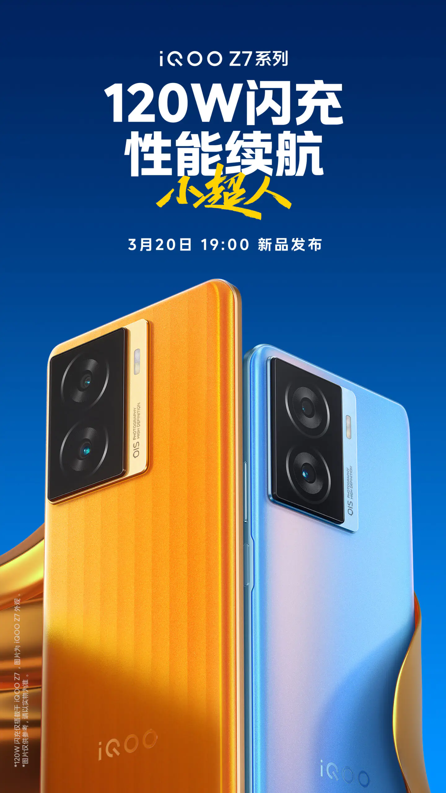 iQOO Z7 Series Launch Poster