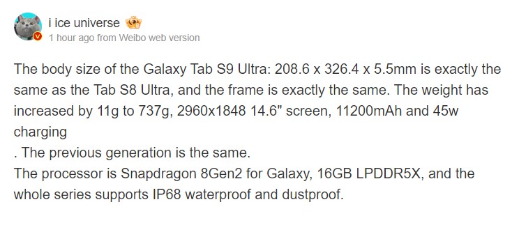 Galaxy Tab S9 Ultra Specifications