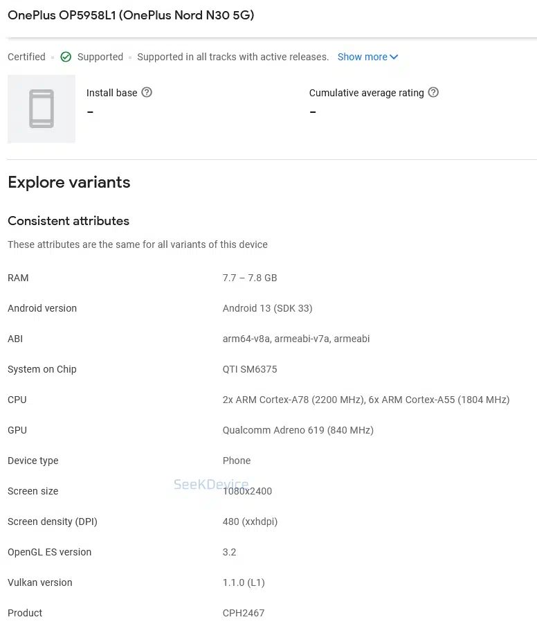 OnePlus Nord N30 5G
