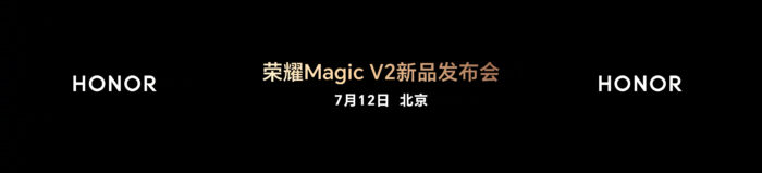 Honor Magic V2 (1)