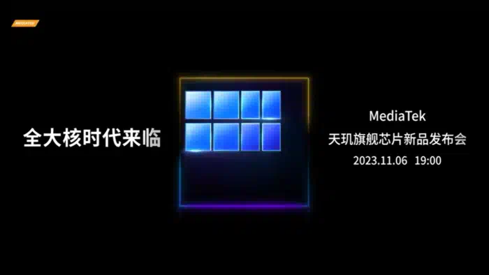 Dimensity 9300 Launch Poster